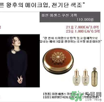 whoo������������ô����whoo���������������Ǯ��